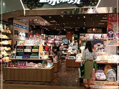 -酷乐潮玩(凯德MALL西直门店)