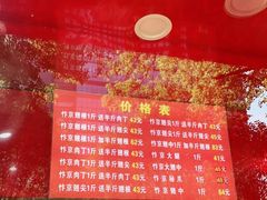 -阿捡忭京炸鸡(韭菜园总店)