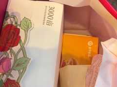 -嘉华鲜花饼·现烤(昆明老街店)