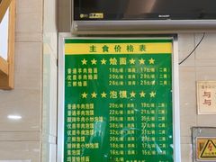 -同胜祥清真新豫菜(杜岭街店)