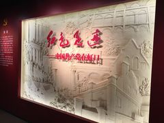 -中共四大纪念馆