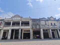 -赤坎·广东华侨国际旅游度假区