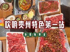 -黔有有贵州酸汤夺夺粉火锅(五味十字店)