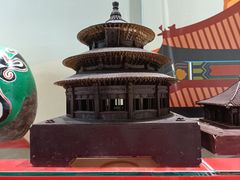 -中华世纪坛