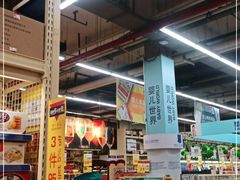 -麦德龙(十里河店)