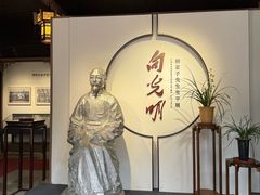-黎里柳亚子纪念馆