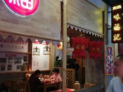 门面-味福记·本地特色菜(八一万达广场店)