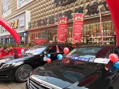 -大明府国际眼镜(太原北街店)