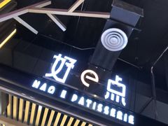 -西帝(时尚地下店)