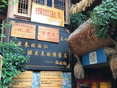 -侯家庄私房菜馆观景餐厅