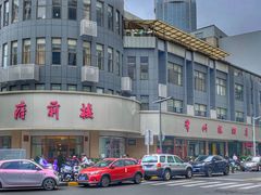 -常州糕团店(北大街新世纪商城店)