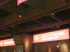 大堂-赣湘楼(中骏店)