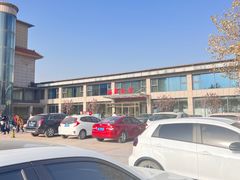 -兴芮温泉度假区