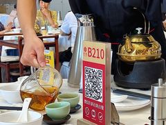 -寻味顺德·珍之宝酒楼(银钻店)