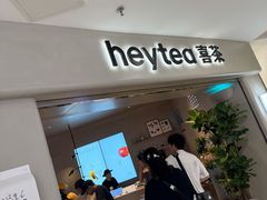 -喜茶(广州佳兆业广场店)