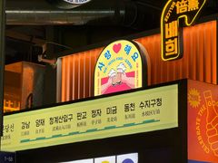 -首尔烤肉大排档(合生汇店)