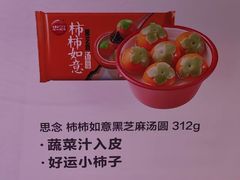 -盒马鲜生(189购物中心店)