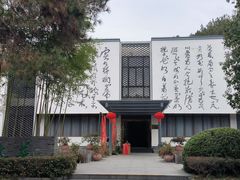 -天目湖山水园