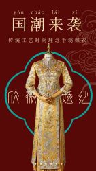 -欣薇婚纱(新源乐汇城店)