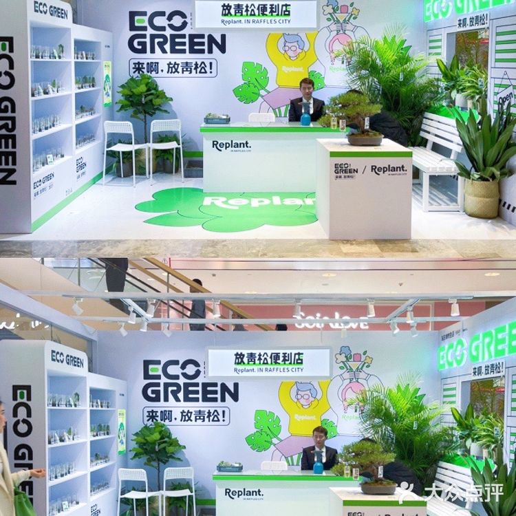 杭州探店|商场里的一抹绿|满满的春日气息