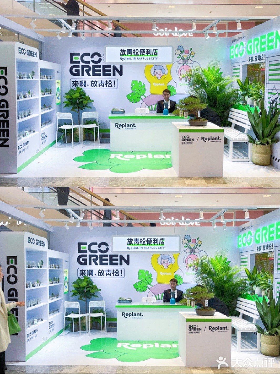 杭州探店｜商场里的一抹绿｜满满的春日气息