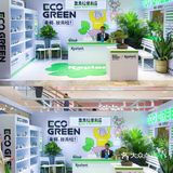 杭州探店｜商场里的一抹绿｜满满的春日气息