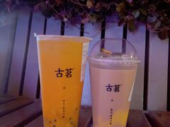 -江南环球港