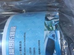 每一卷新膜都有3M的防伪码封印┏&nbsp;(^ω^)=☞-车水马龙3M汽车贴膜冠军店隐形车衣改色膜(漕宝路中环店)