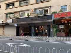 -MIMI FASO(古仓店)