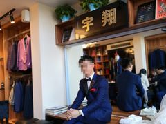 -宇翔服饰(双井桥东首城国际店)