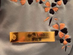 -彩丰楼中餐厅·仁恒洲际酒店
