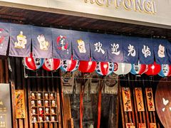 -千懿六本木酒场(常熟路店)