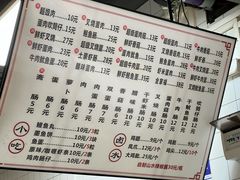 -山水肠粉(盐田店)