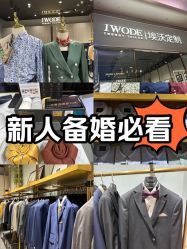 -埃沃定制(壹方城购物中心店)