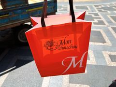 -檬舒舒MonChouChou(久光百货店)