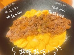 -Bco豆库(苏州中心店)