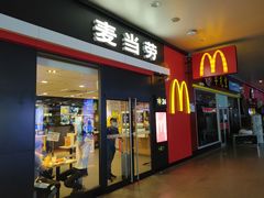 门面-麦当劳(武昌火车站店)