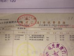 -上海中医药大学附属曙光医院(东部)