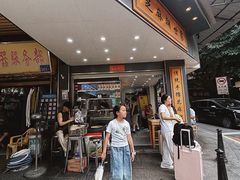 -芝麻糊世家(西华店)