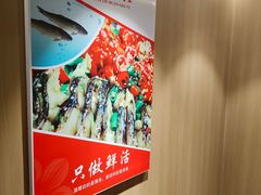 -花千代秘制烤鱼(曼哈顿店)