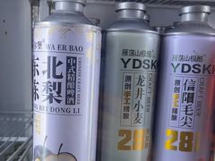 -小乾杯串店•16年沈阳烧烤(文安路店)