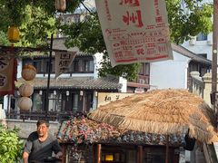 -衣裳街历史文化街区