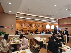 -乡村基·川味现炒大王(长楹天街店)