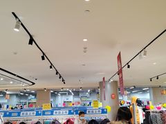 -BIGOFFS 超级折扣(仁恒伊势丹店)