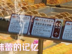 -赞记龙凤礼饼(龙津路店)