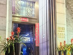 -翠府(翠湖北路店)