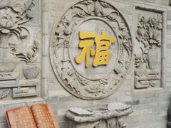-湘子庙