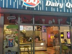 门面-DQ·蛋糕·冰淇淋(五角场万达店)