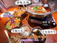 -春熙台韩国料理·章鱼肥牛(西丽店)