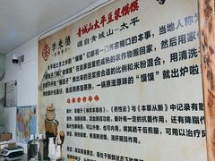 -叶婆婆豆浆馍馍